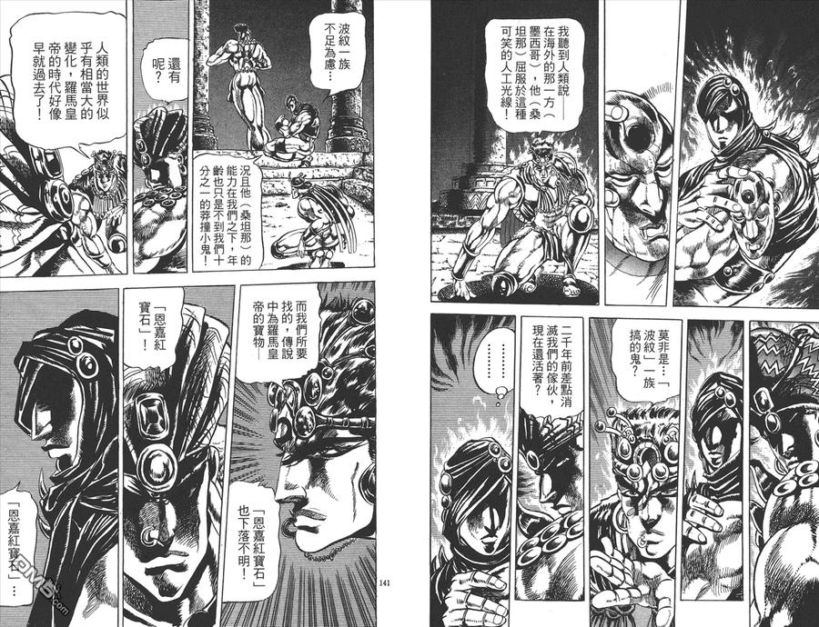 第71页