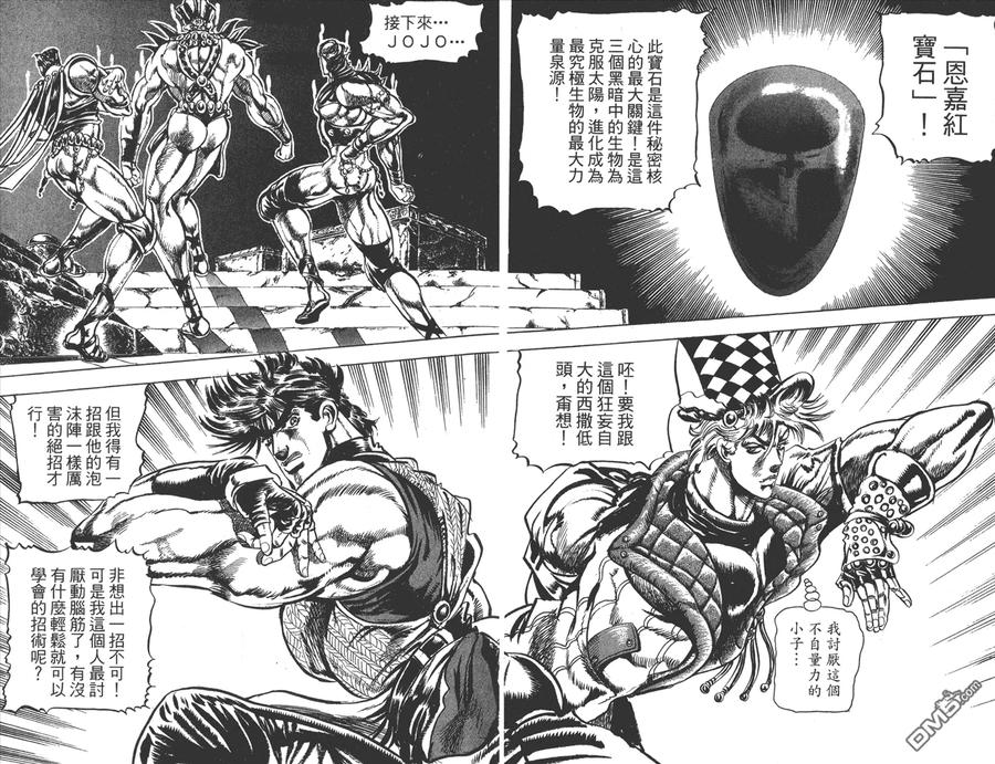 第72页
