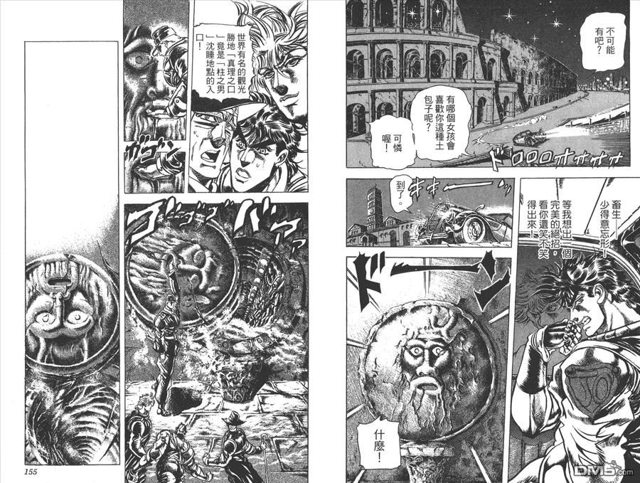 第78页