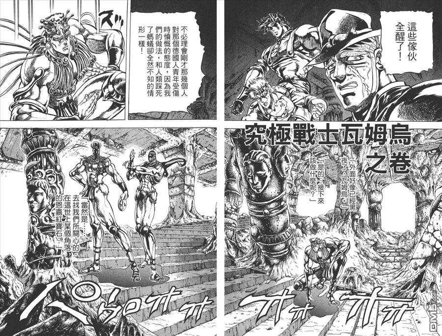 第83页