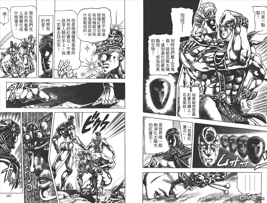 第84页