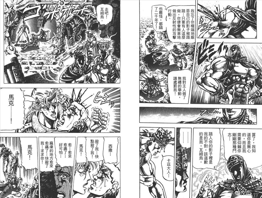 第86页