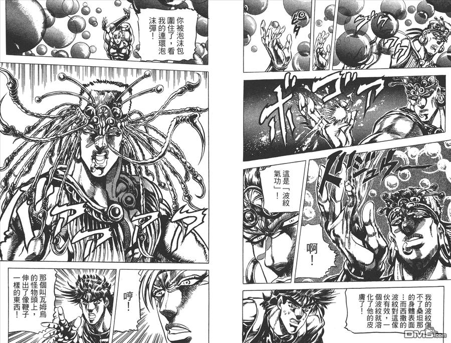 第90页