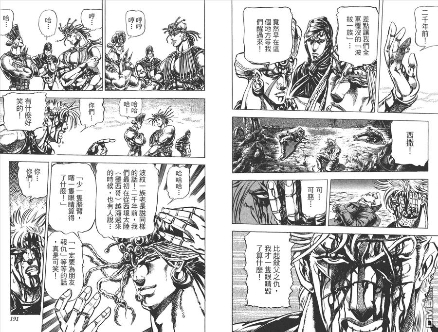 第96页