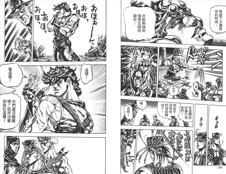 第98页