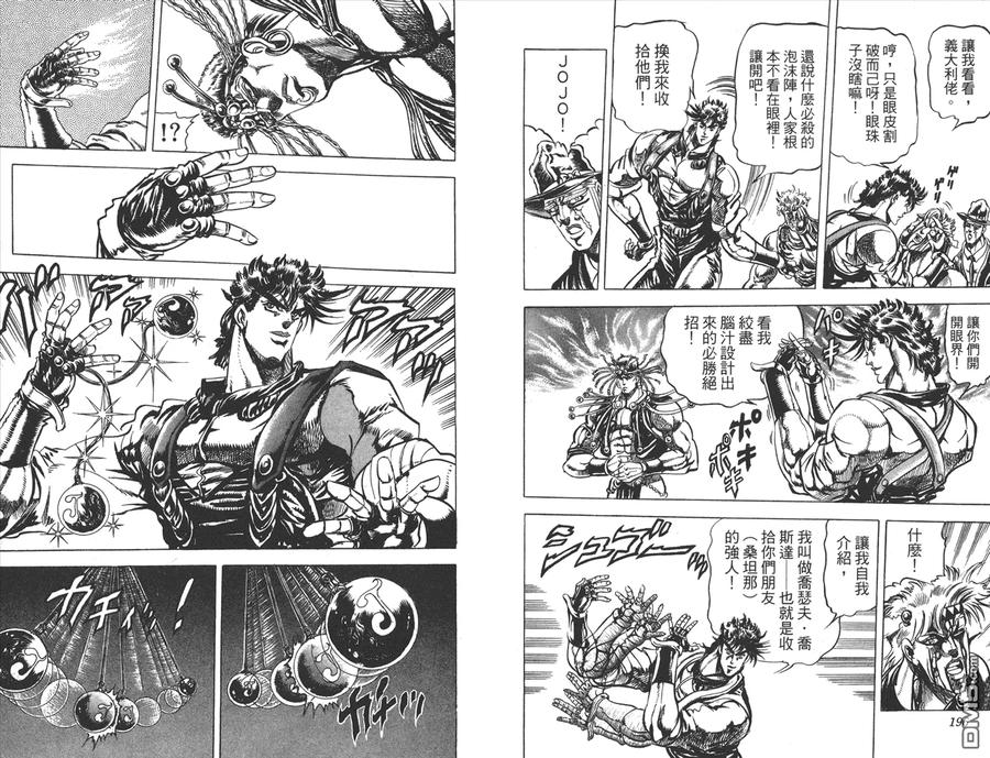 第99页