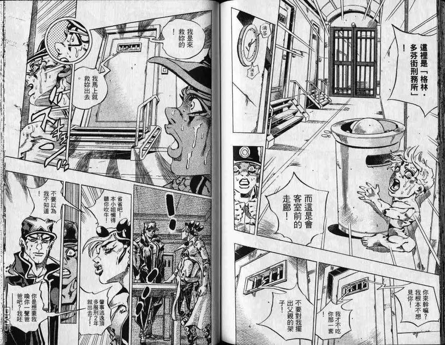 第104页