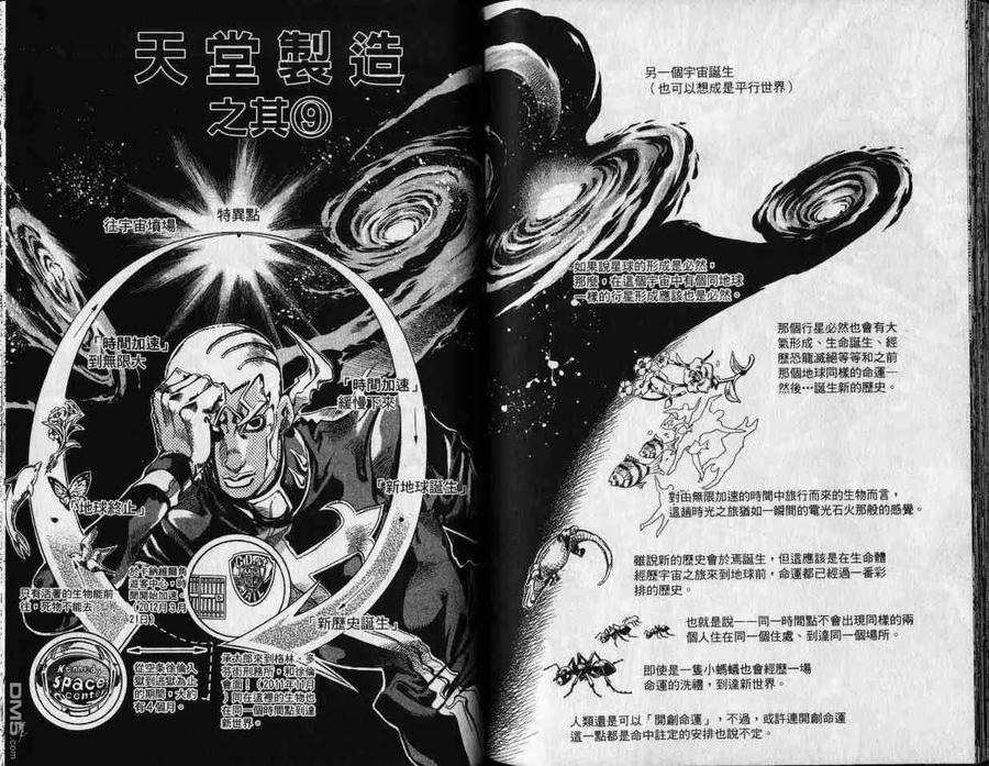 第107页