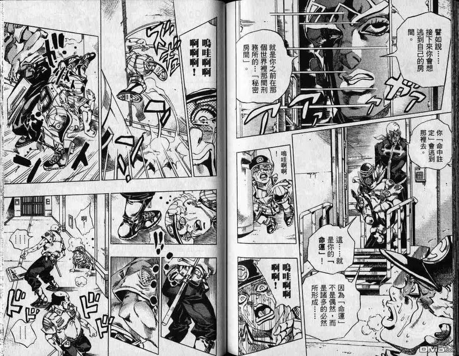 第108页
