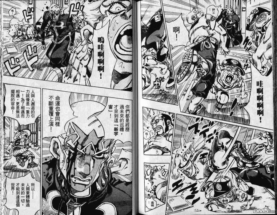 第110页