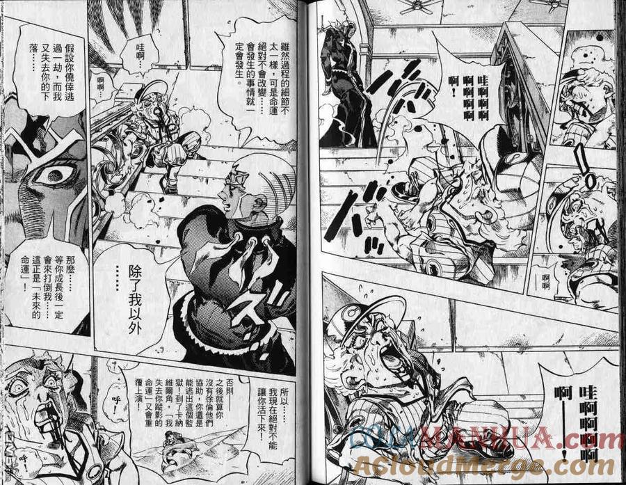 第113页