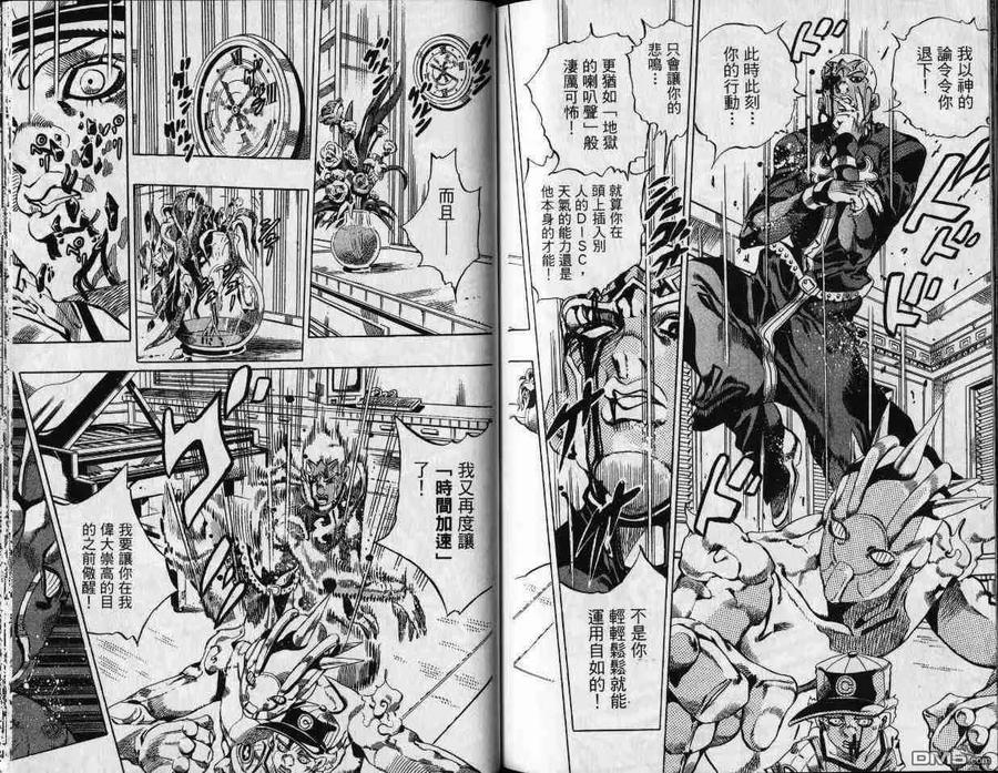 第119页