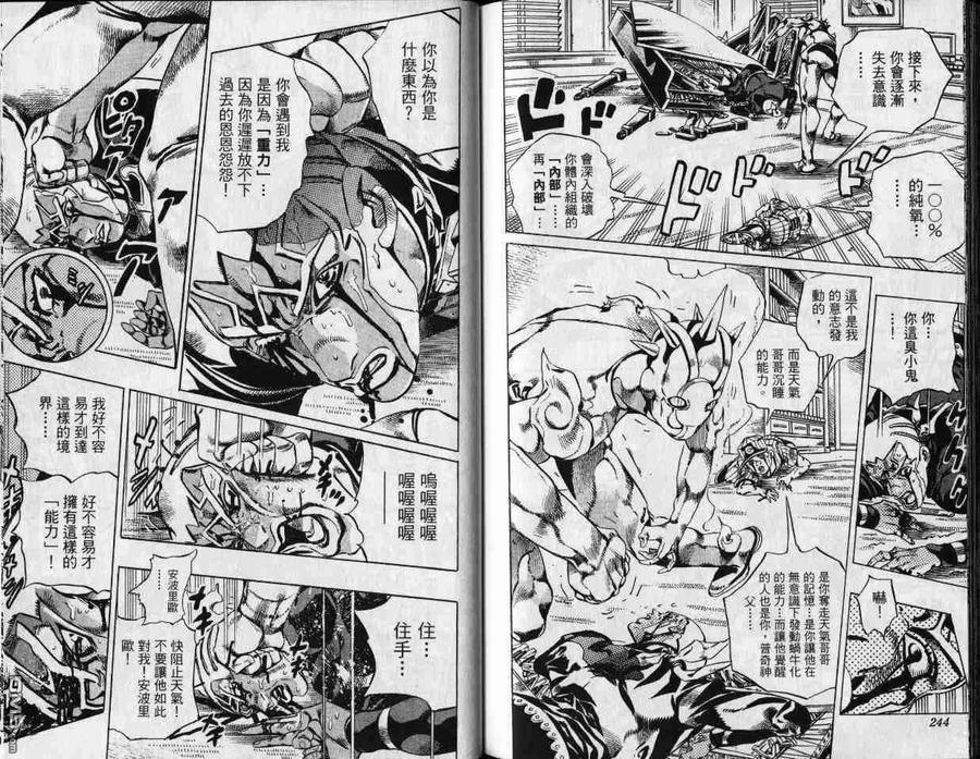 第123页