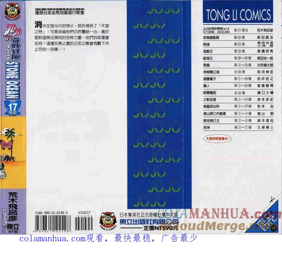 第133页