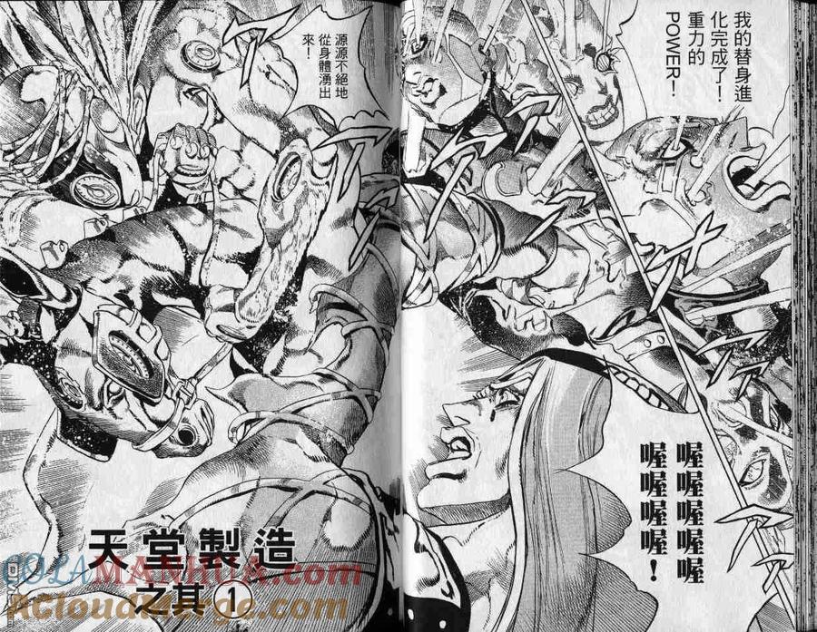 第25页