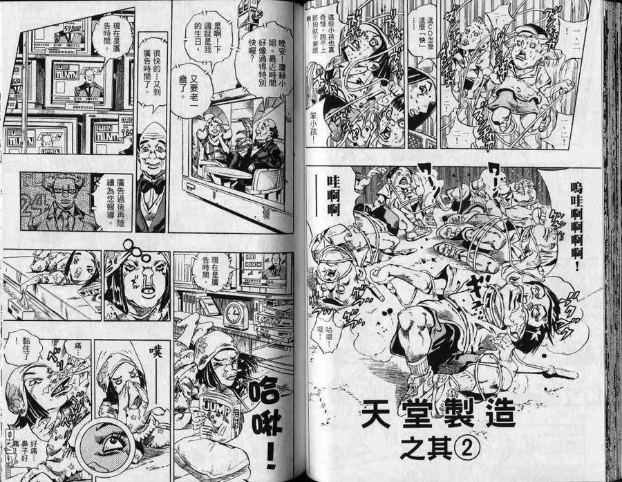 第35页