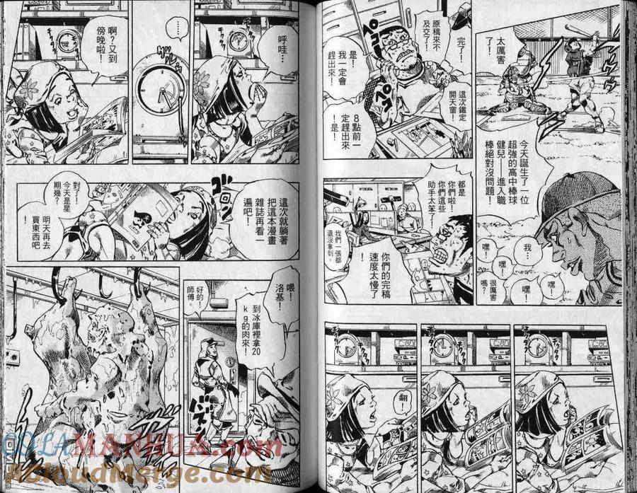 第37页