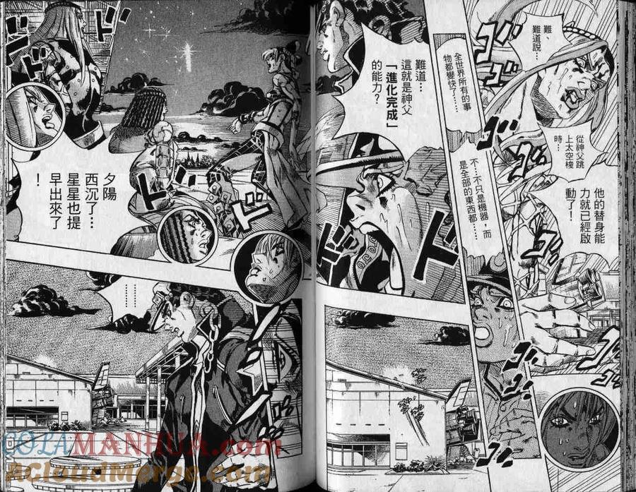 第41页