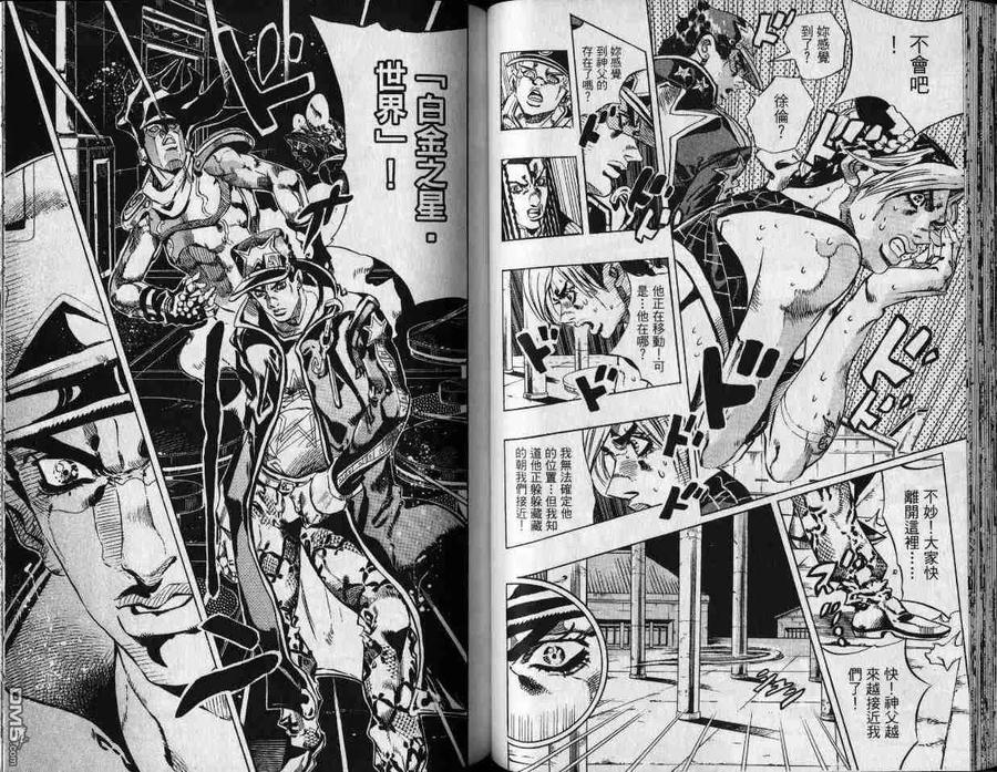 第43页