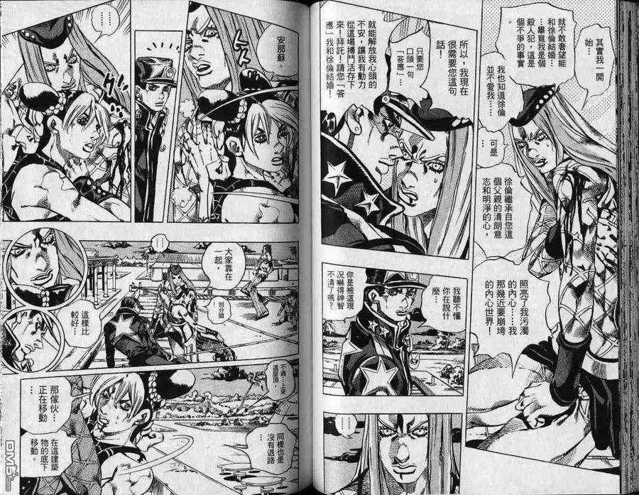 第48页