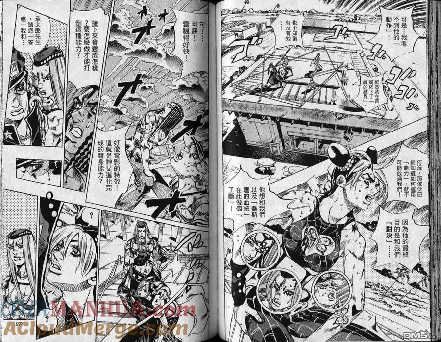 第49页