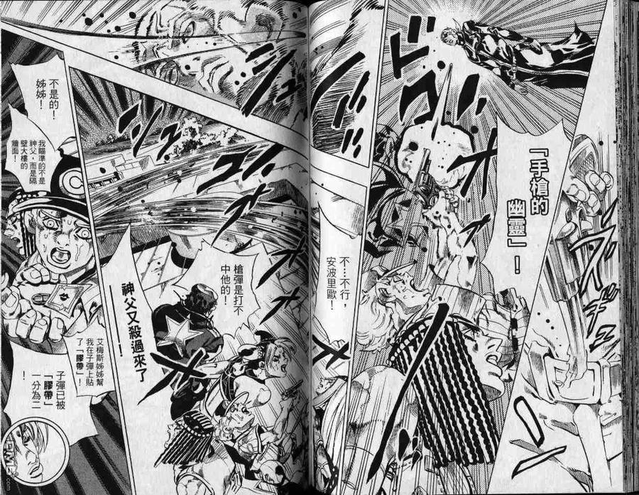 第63页