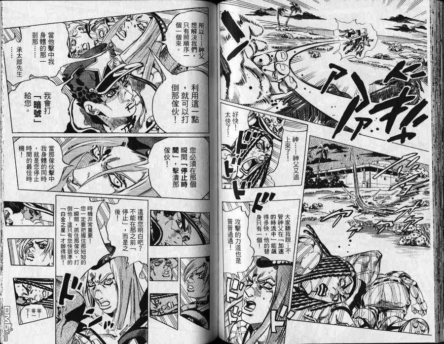 第68页
