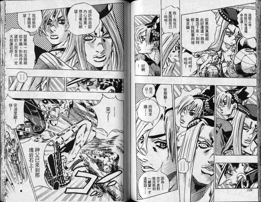 第70页