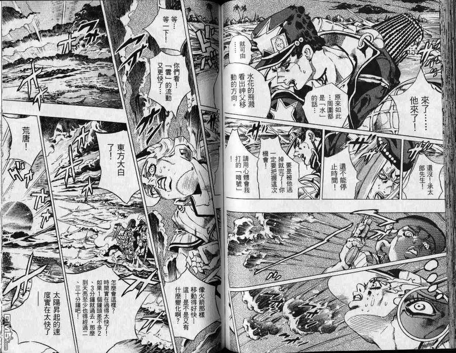第72页