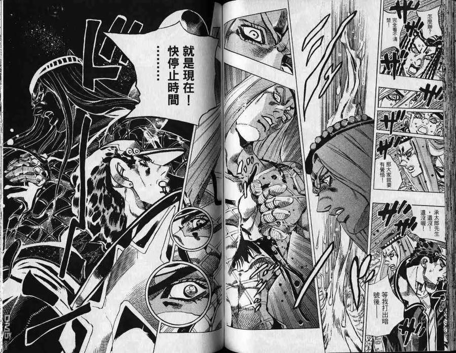 第74页