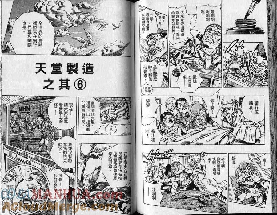 第77页