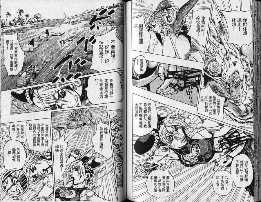 第91页