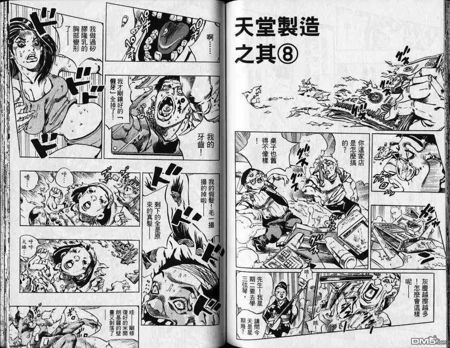 第98页