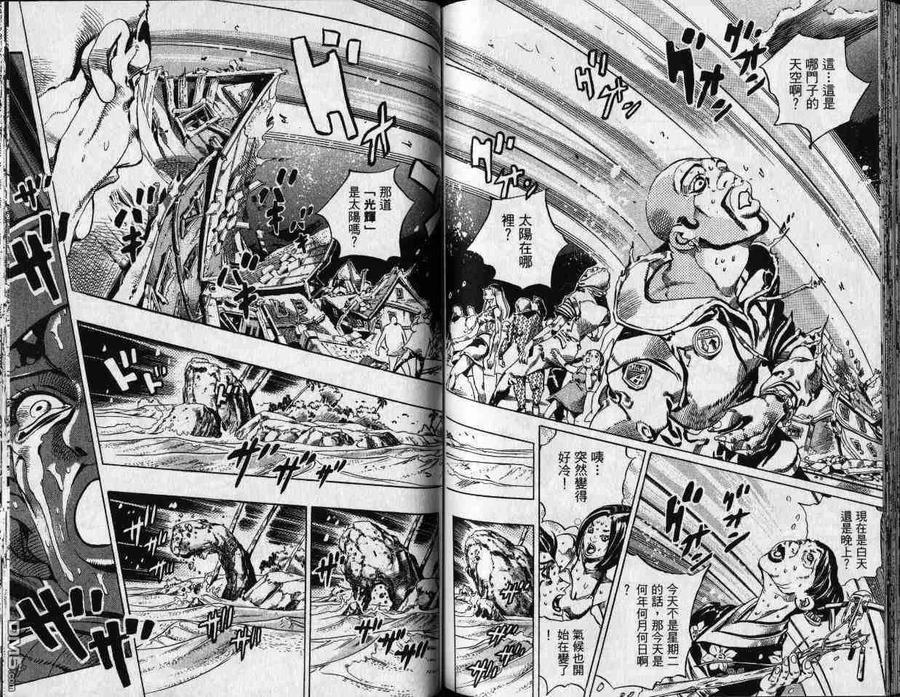 第99页