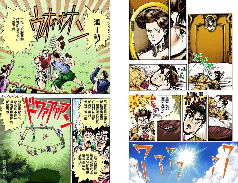 第23页