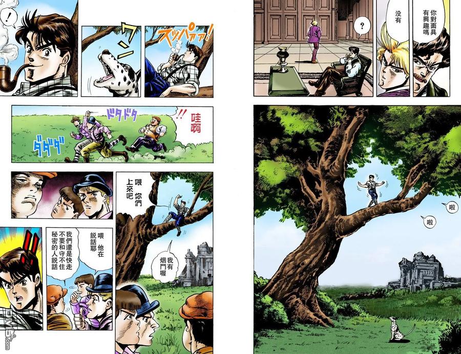 第33页