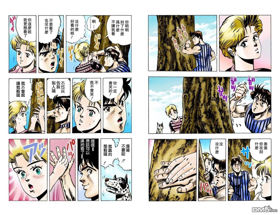 第38页