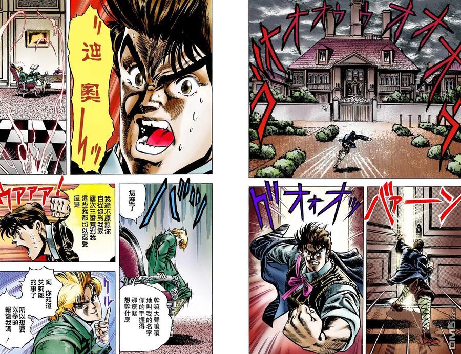 第48页