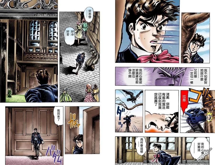 第59页