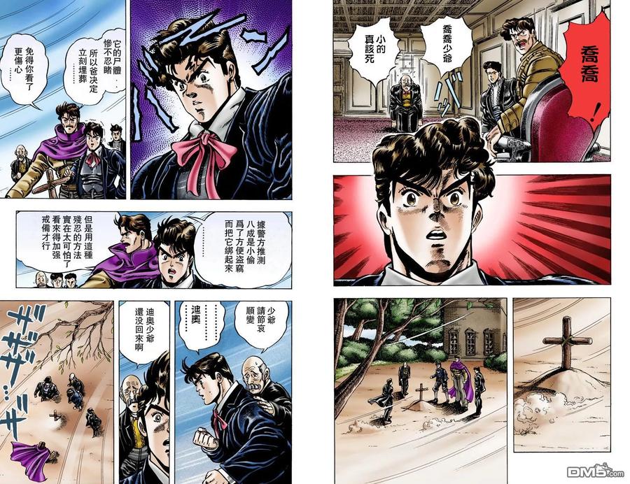 第60页