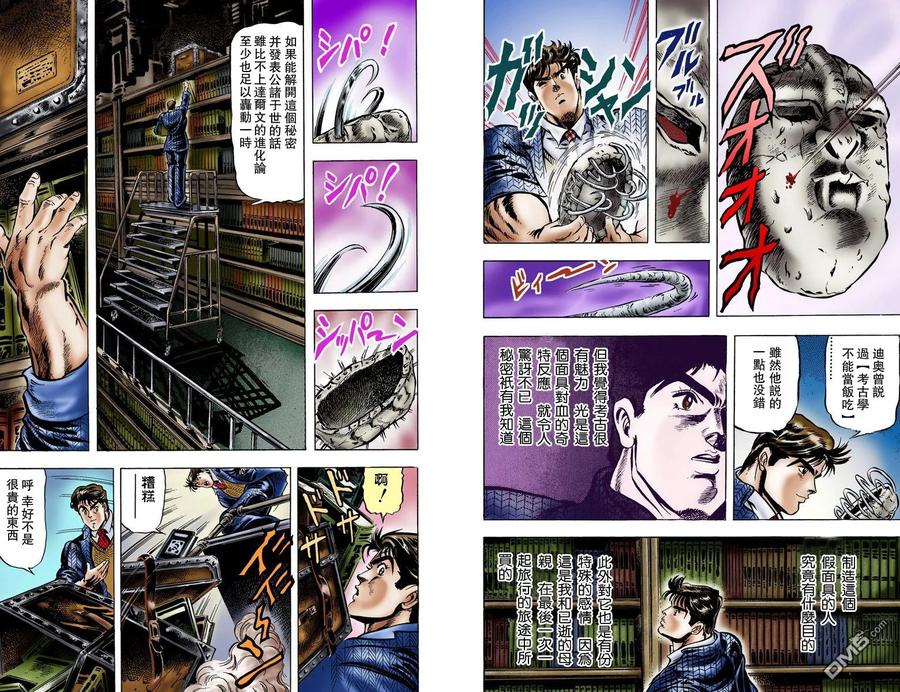 第71页
