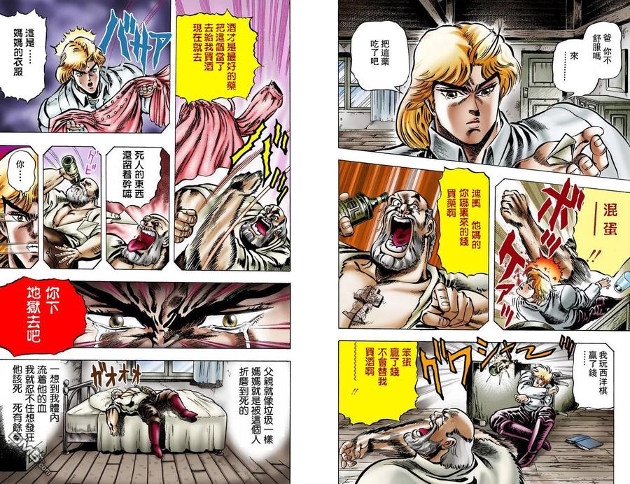 第75页