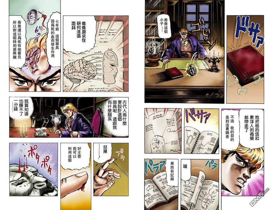 第87页