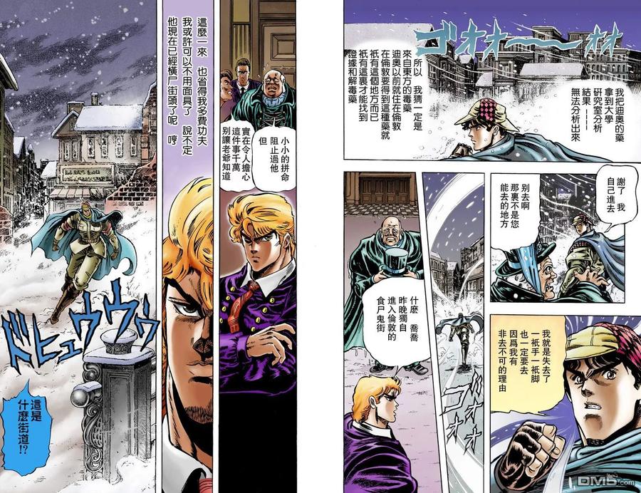第90页