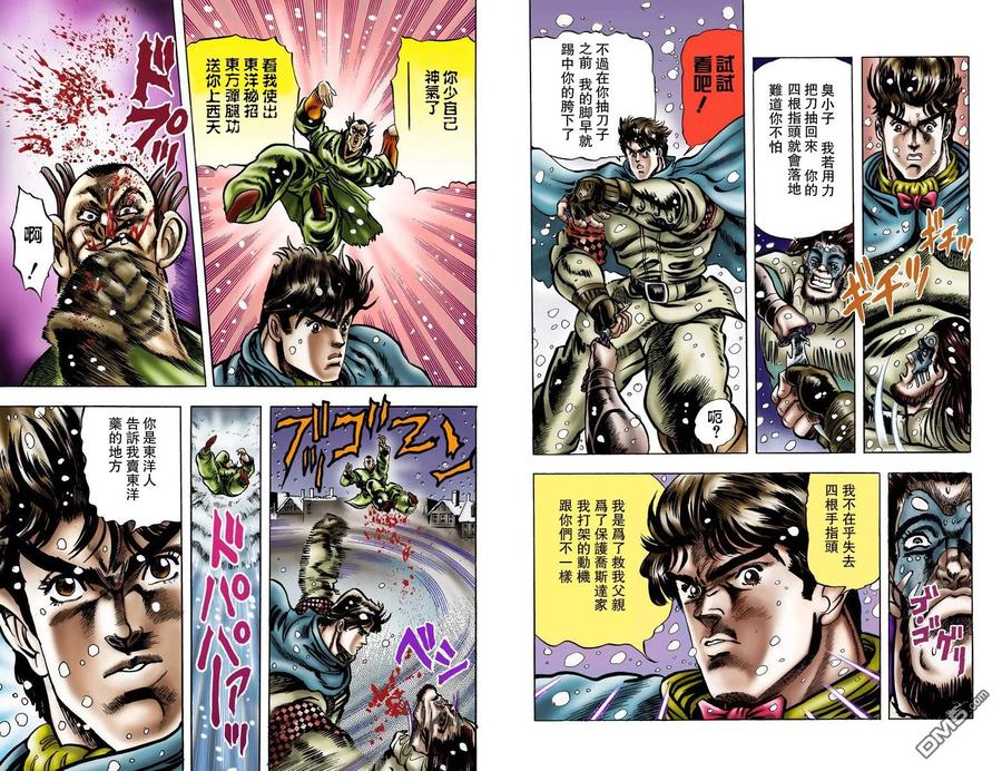 第93页