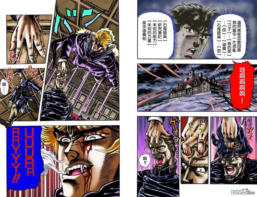 第48页