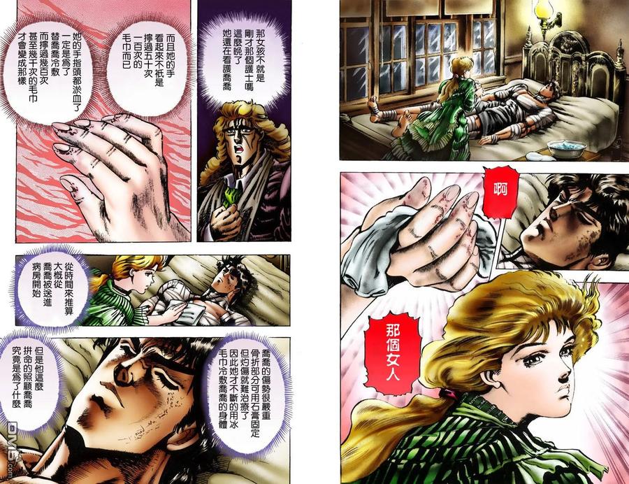 第86页