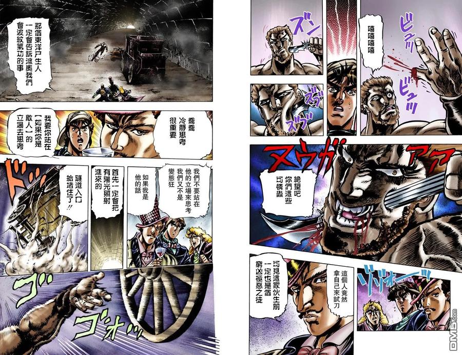 第41页