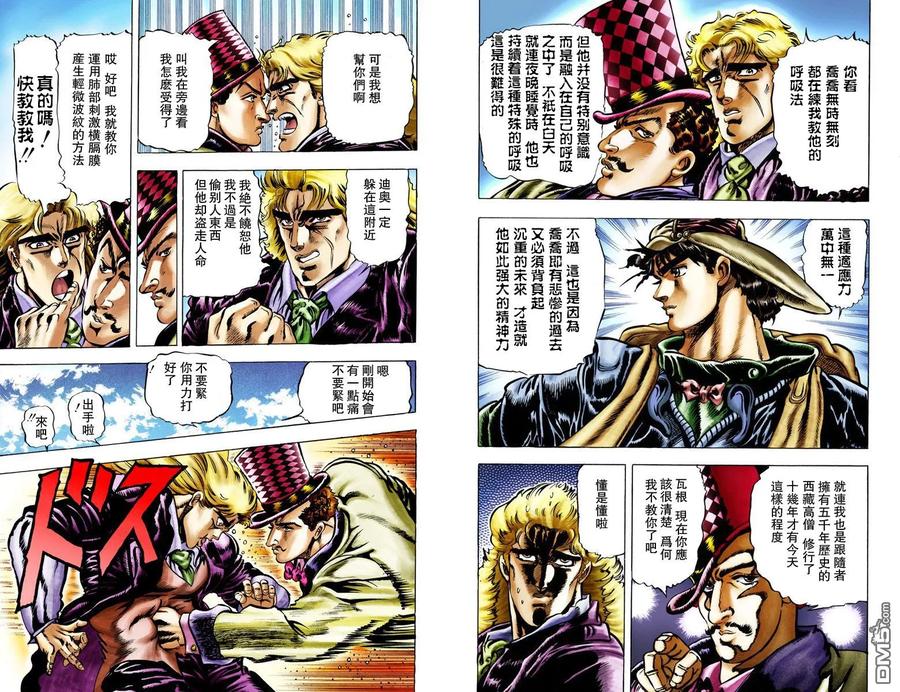 第60页