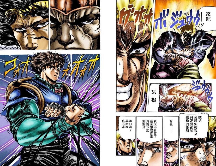 第86页
